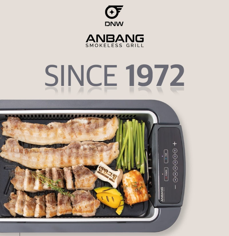 ANBANG Grill AB901MF Smokeless Grill Electric Indoor Grill BBQ 2023 New  -Express