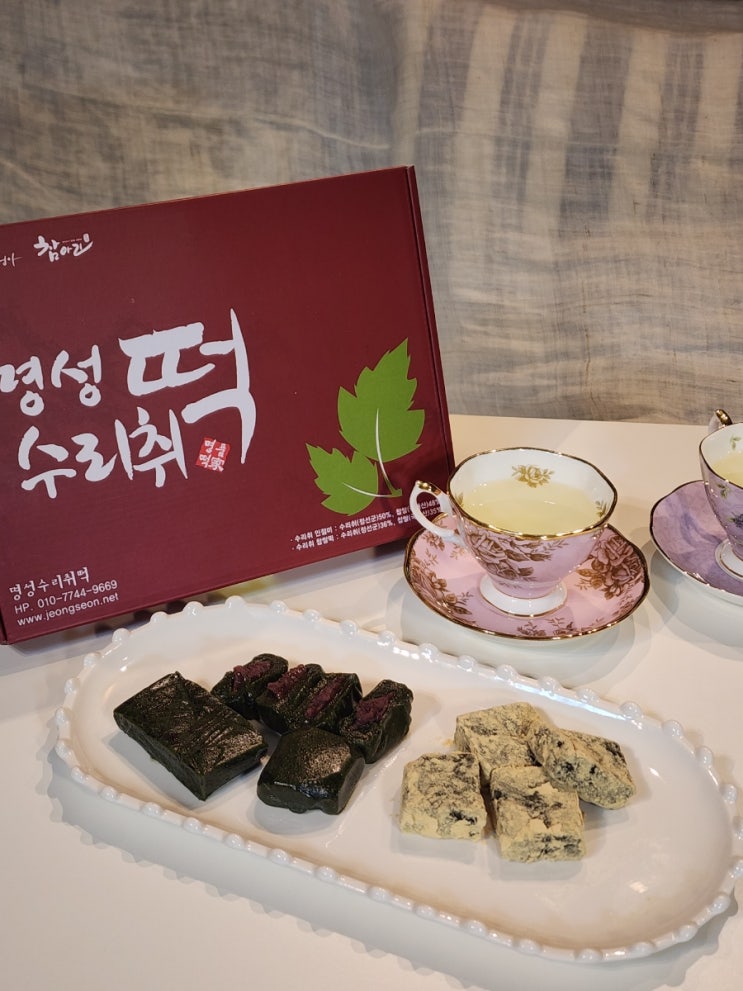  식사대용떡 정선 맛집 명성수리취떡 찹쌀떡 인절미 홈카페 디저트