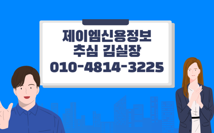  판결 이후 채권추심 절차