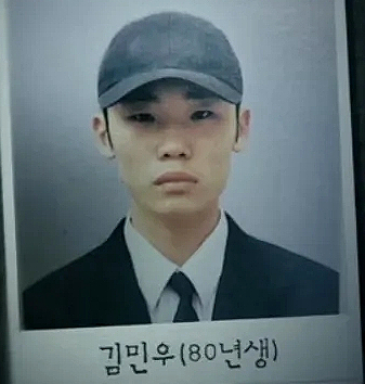 김민우 보라카이 호텔 밀실 사망사건 범인 고교동창 박성현 졸피뎀 7억 보험금 위조 전말 그것이 알고싶다 1363회 김민우 보라카이 호텔 밀실 사망사건 범인 고교동창 박성현 졸피뎀 7억 보험금 위조 전말 그것이 알고싶다 1363회