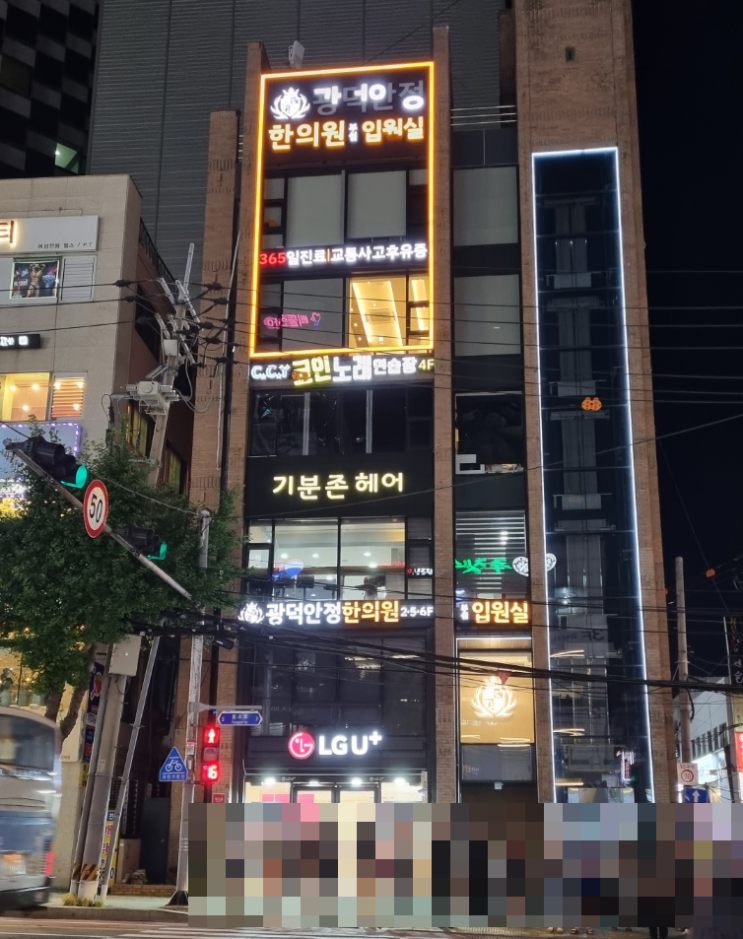  경성대 CCY코인노래연습장 청소년도 OK! 데이트코스, 가족들과 함께 굿!