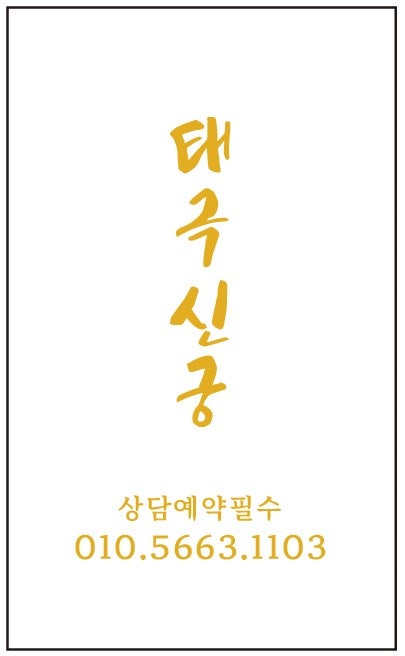 배떡 양주고읍점 사진 5