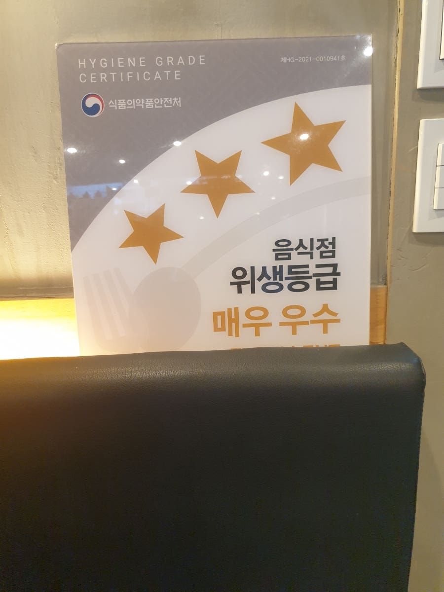 영자네골뱅이&치킨 사진 4