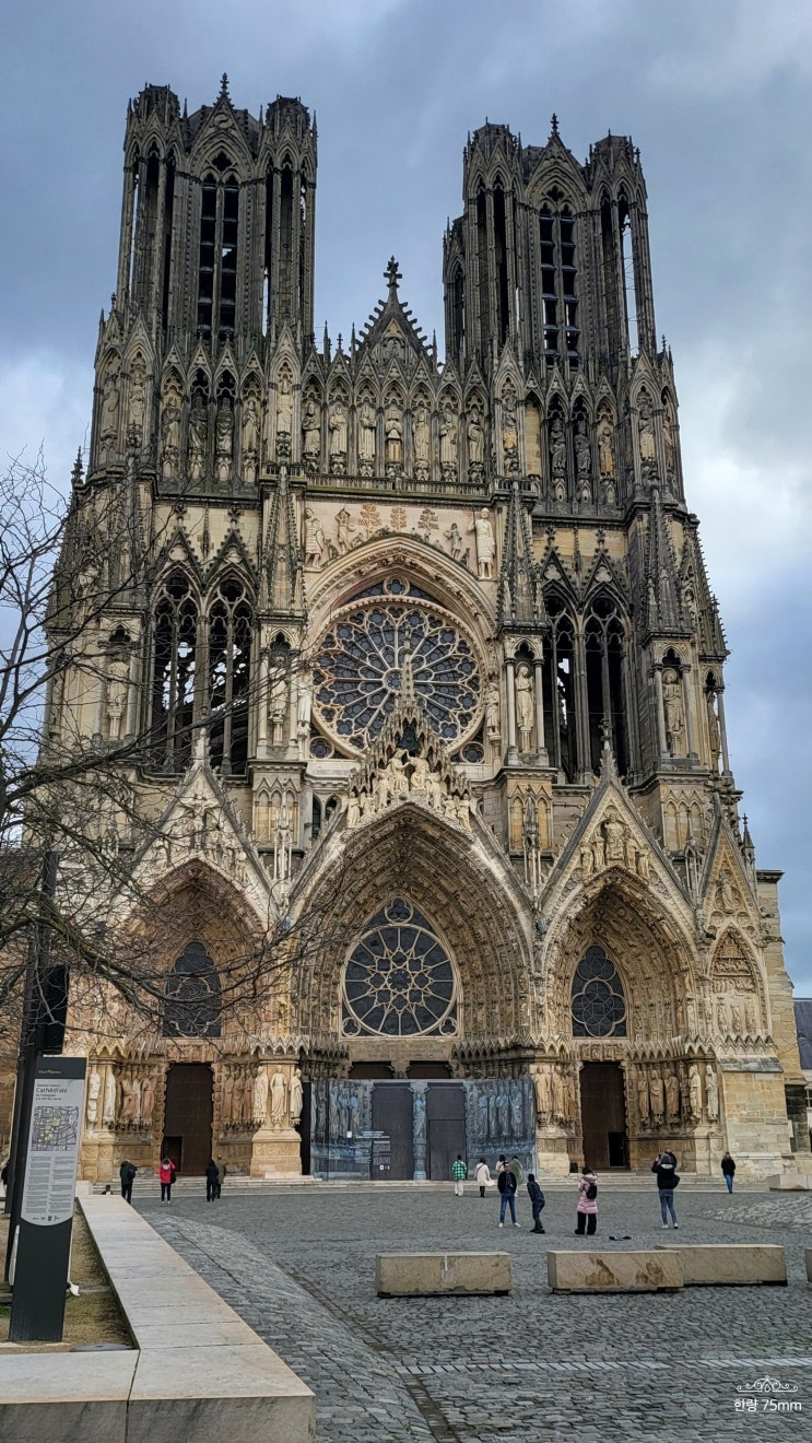  랭스(Reims)와 에페르네(Épernay) 여행 7 : 랭스 대성당(Cathédrale Notre-Dame de Reims)