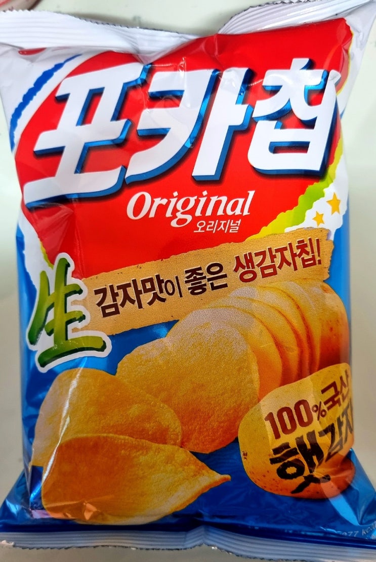  GS25 편의점 음식 포카칩 오리지널 맛과 보성 홍차 아이스티 제로 내돈내산 후기