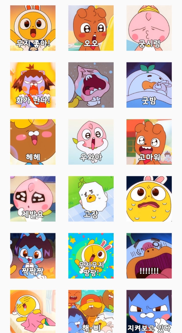 8월 1주 카카오톡 무료 이모티콘 기간제 이모티콘 줍줍 이벤트 8월 1주 카카오톡 무료 이모티콘 기간제 이모티콘 줍줍 이벤트