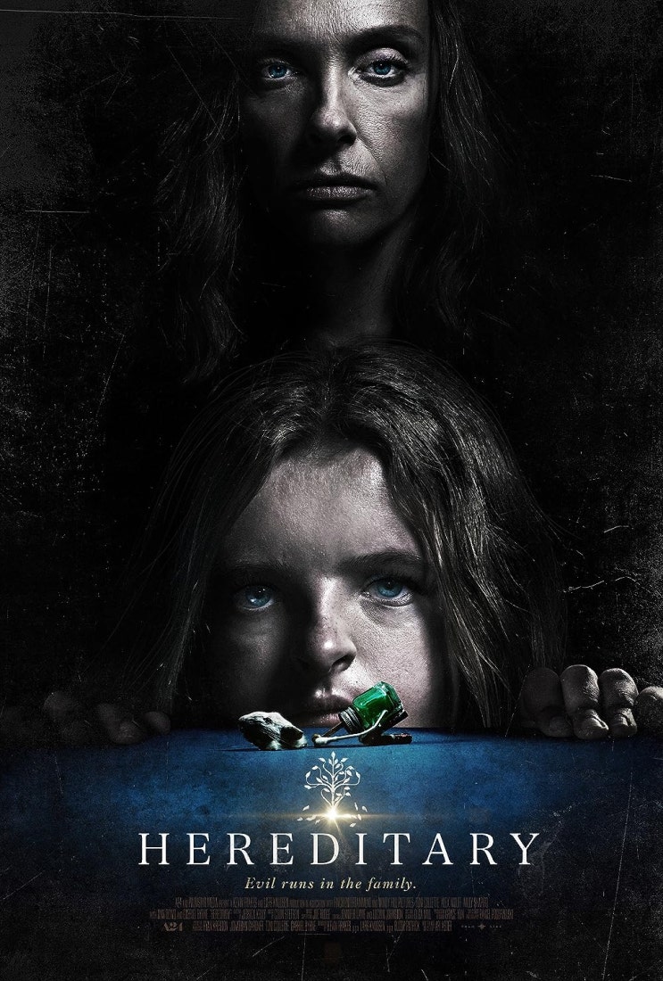  [영화] 유전(Hereditary, 2018) 리뷰ෆ | 줄거리&결말