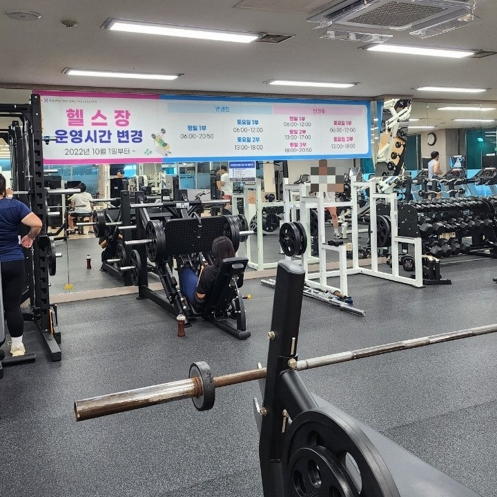 병점 유앤아이센터 헬스장 후기 (일일권, 기구, 시간표, 주차) : 네이버 블로그