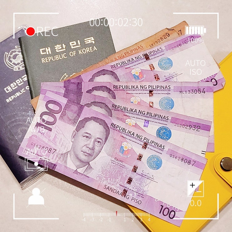  세부 여행 준비 김해공항 환전 주말 이용 가능한 머니박스 환전소 예약 방법