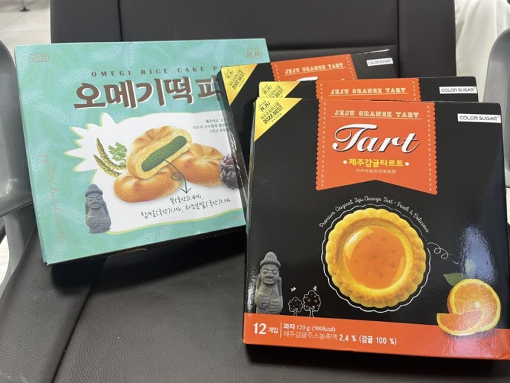  [제주기념품] 합덕해수욕장 앞 기념품 가득 있는 제주함덕리486