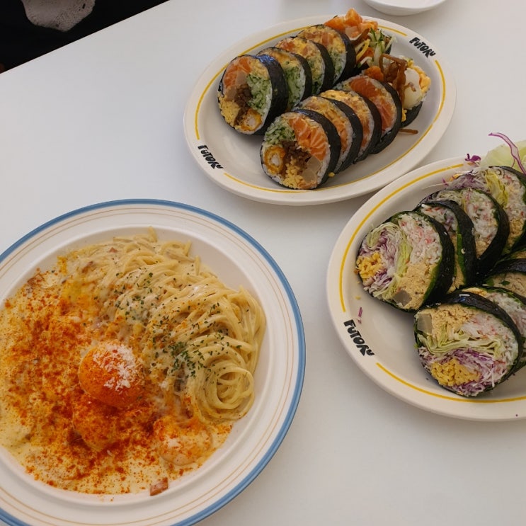  후토루 전대점 전대 후문 맛집 연어 후토마키, 그린키토, 크림파스타