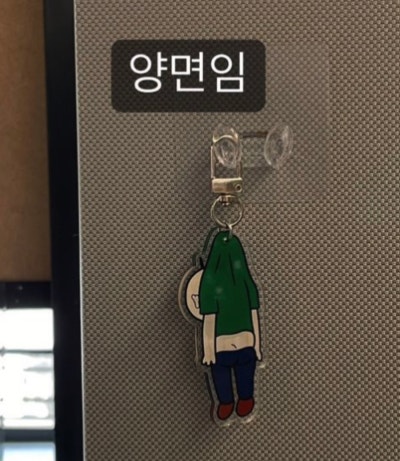옥지 빵빵이 빵빵아 옥지얌 요즘 유행하는 밈 짤 팝업스토어 : 네이버 블로그