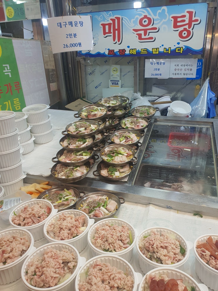 광장시장 맛집 베스트5를 소개합니다