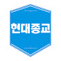 이만희 사후 시나리오 이만희 사후 시나리오