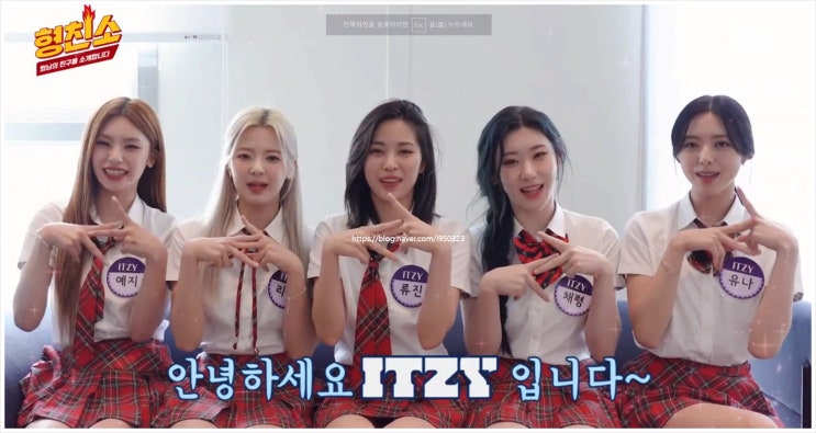 아는형님 395회 ITZY 예지 류진 KILL MY DOUBT CAKE 리아 유나 채령 페어 댄스 퍼포먼스 4세대 아이돌 댄스 메들리 화해 뒷담화 JTBC 예능감 소속사 jyp