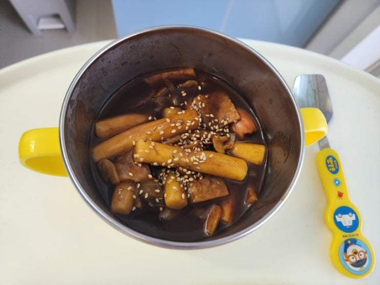  일상