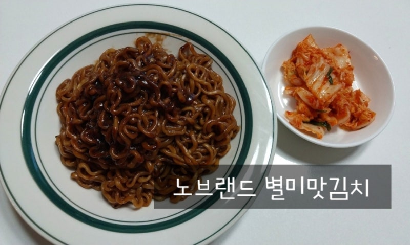 노브랜드 가성비김치 별미맛김치 1.9kg 솔직후기