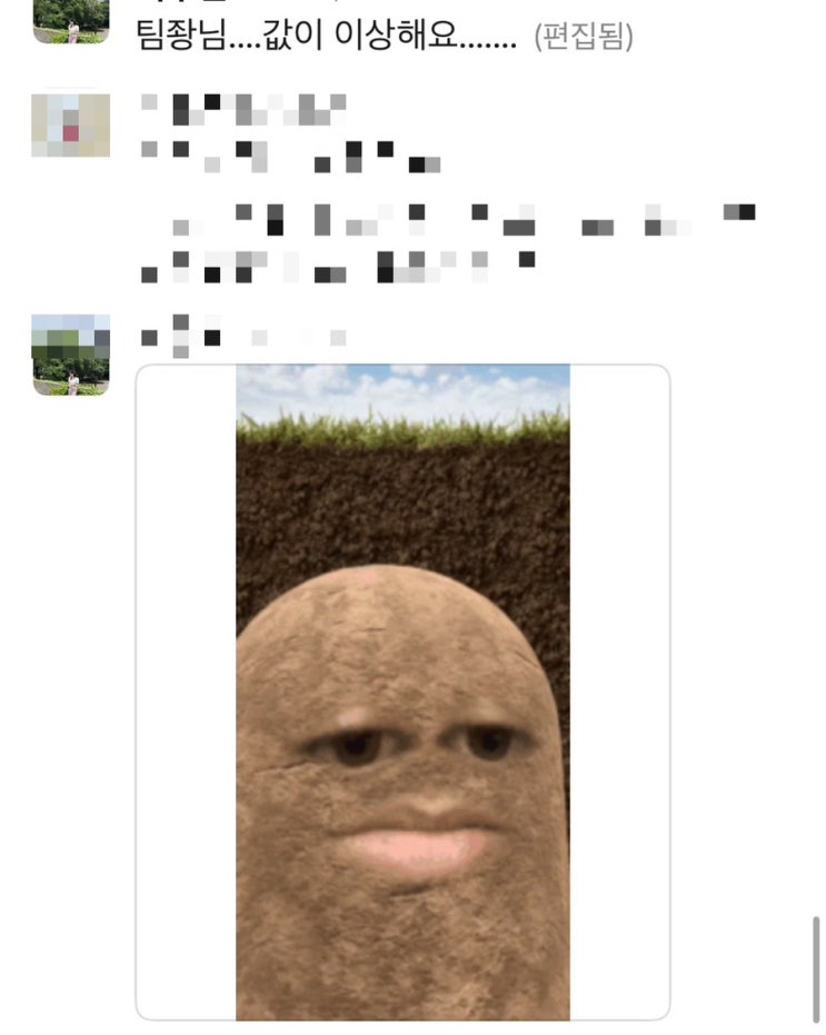  [일상] 어딘가 모지란(?) 일상