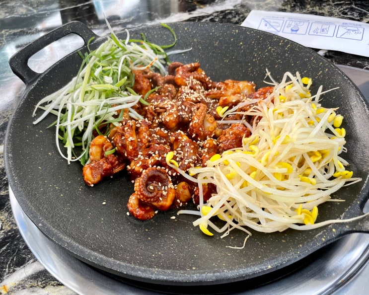 부산진경찰서맛집 쭈꾸미가알고싶다 부산서면점 부산진경찰서맛집 쭈꾸미가알고싶다 부산서면점