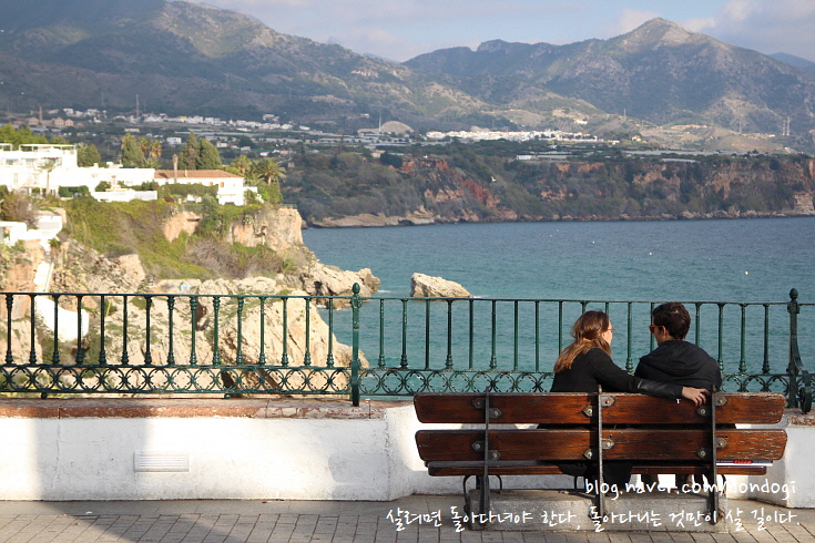  [네르하(Nerja)] 유럽의 발코니(Balcon de Europa) - 안 빼기를 잘했네