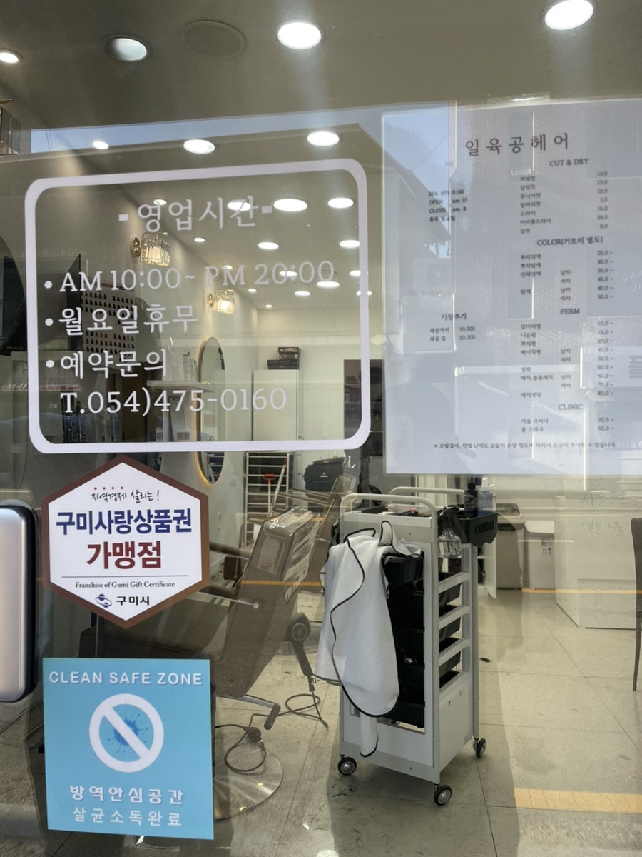일육공헤어 사진 2