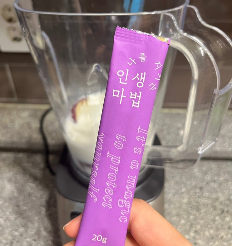  인삼쉐이크 초간단 건강음료 만들기 경방신약 나를 지키는 인생마법