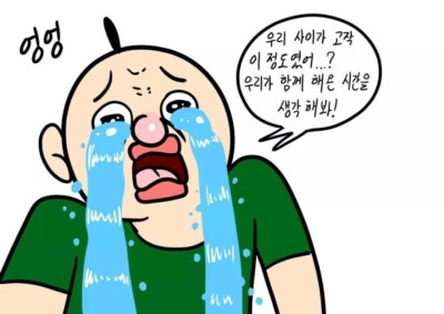 옥지 빵빵이 빵빵아 옥지얌 요즘 유행하는 밈 짤 팝업스토어 : 네이버 블로그