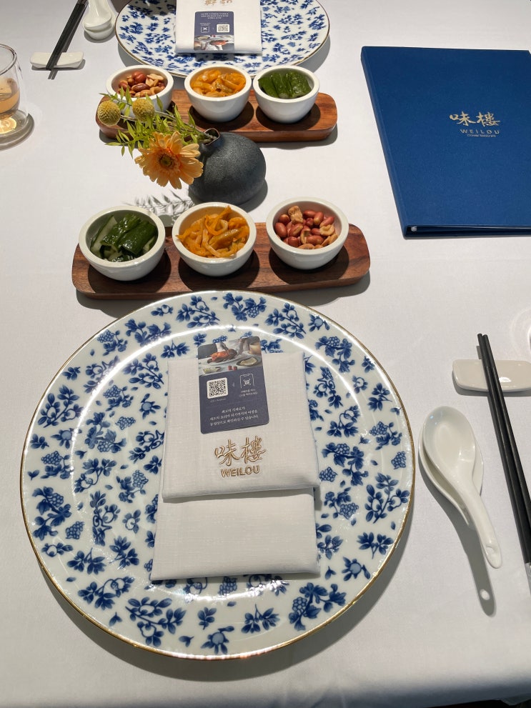  [삼성동] 맛의 정점, 인터컨티넨탈 파르나스 중식당 웨이루