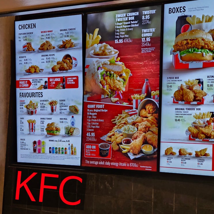 [5월의 호주여행] KFC 주문방법! 시드니맛집