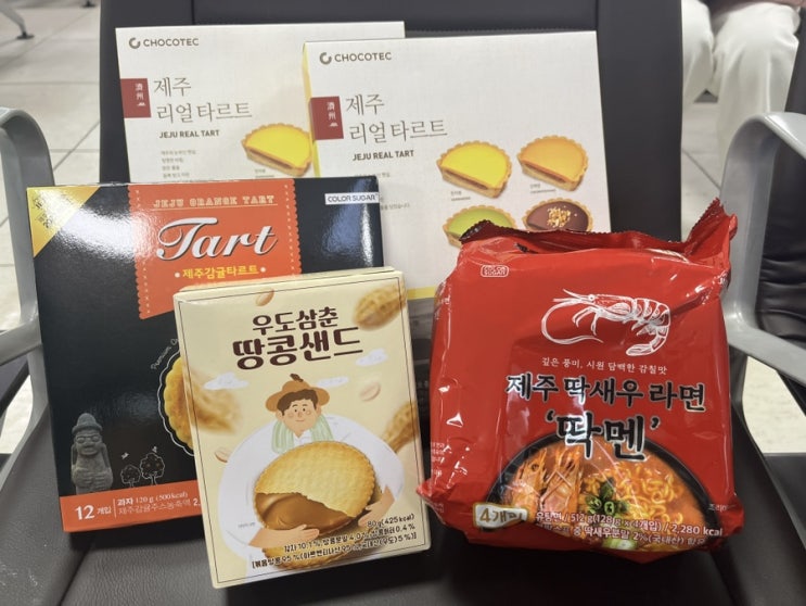  [제주도 선물샵] 제주도 선물사가기 좋은 해올렛직판장
