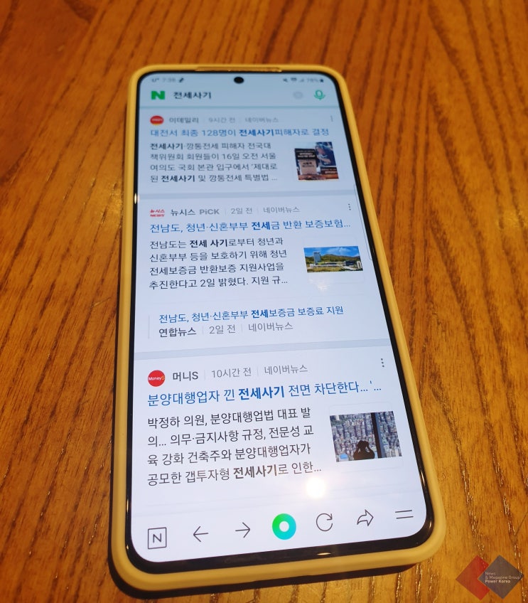  알아두면 좋을 부동산 전세사기 대처법과 유형