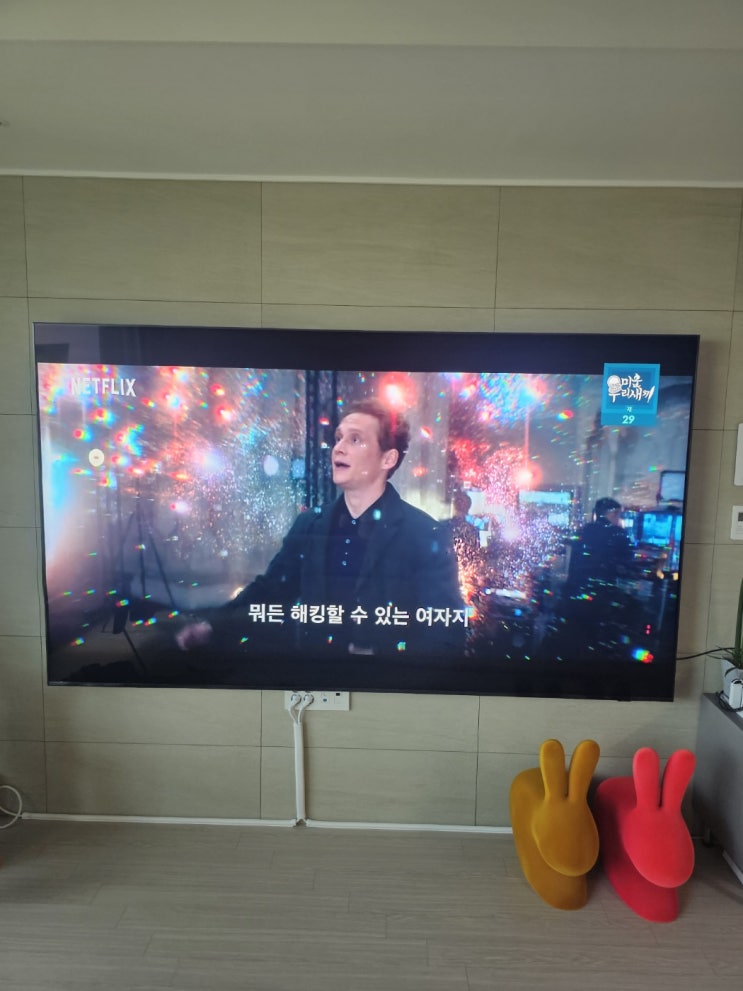  삼성 98인치 초대형 TV 잘사용중이에요.