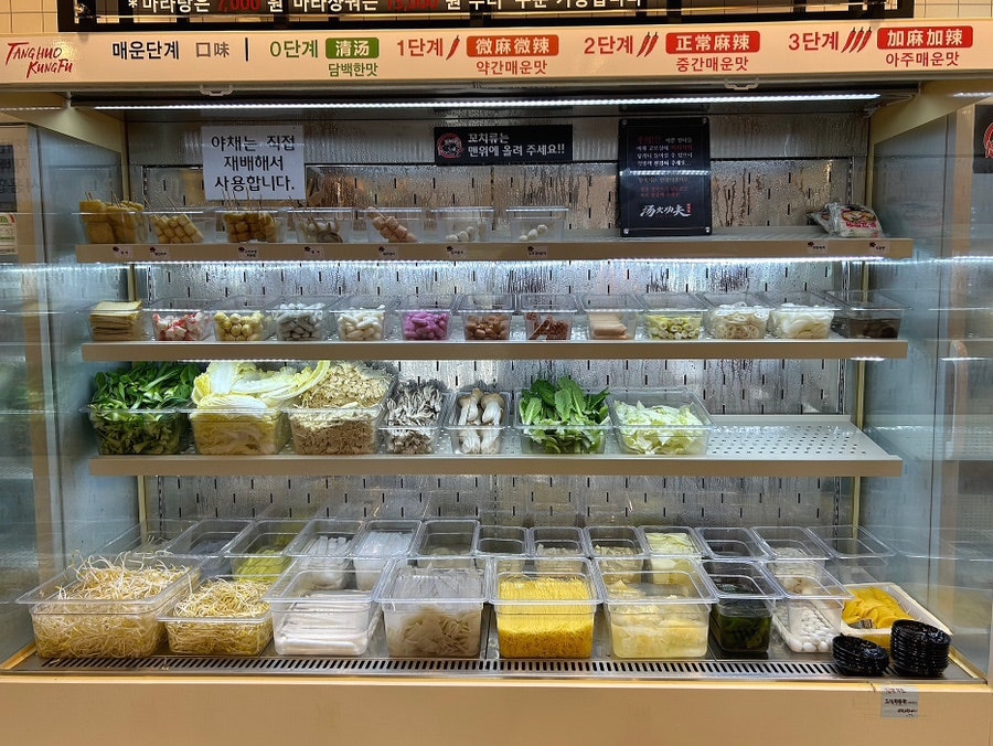 탕화쿵푸마라탕 온양점 사진 3