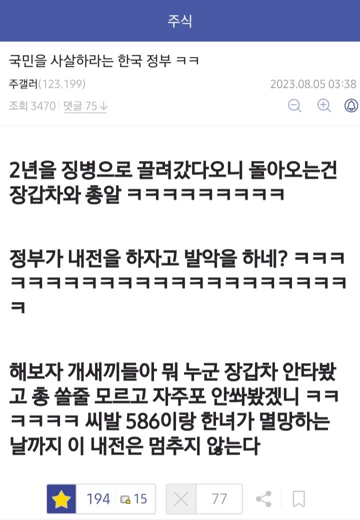 룸펜의 쓸모란?