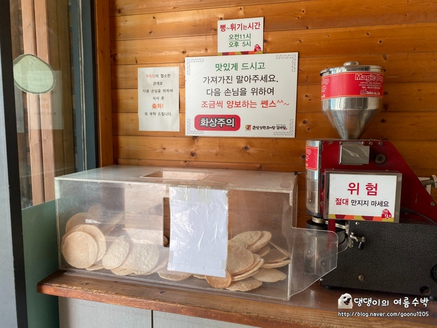 큰맛남원추어탕 사진 3