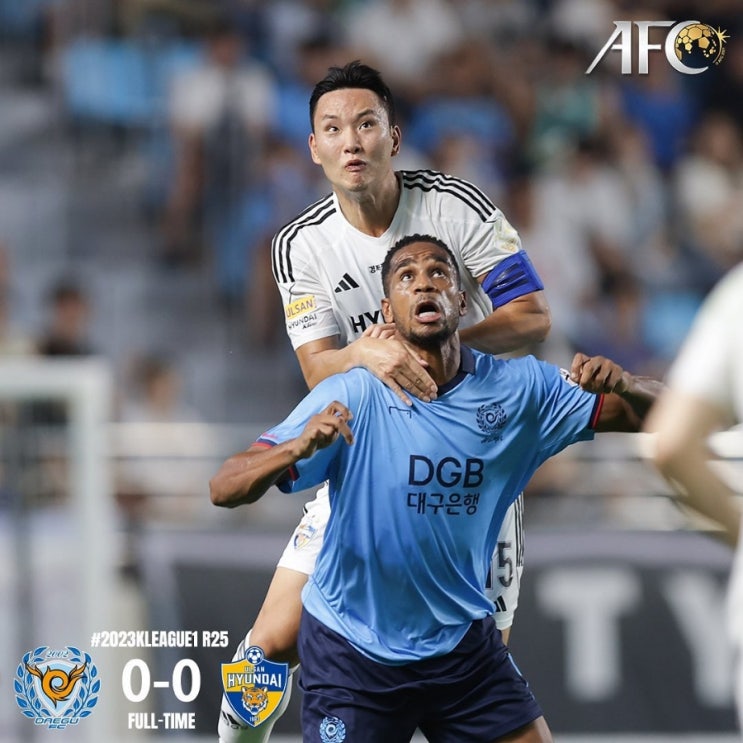 [K리그1] 선두 <b>울산</b>, <b>대구</b>와 달구벌 혈투 0-0 <b>무승부</b>