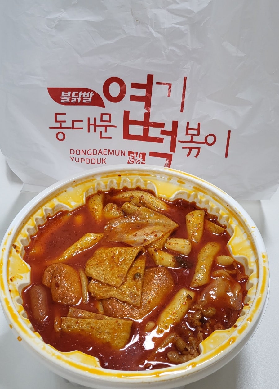 동대문엽기떡볶이 홍성조양문점 사진 1