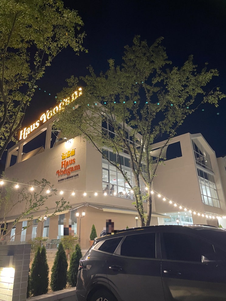 하우스용암 남양주베이커리카페 별내동데이트장소 추천