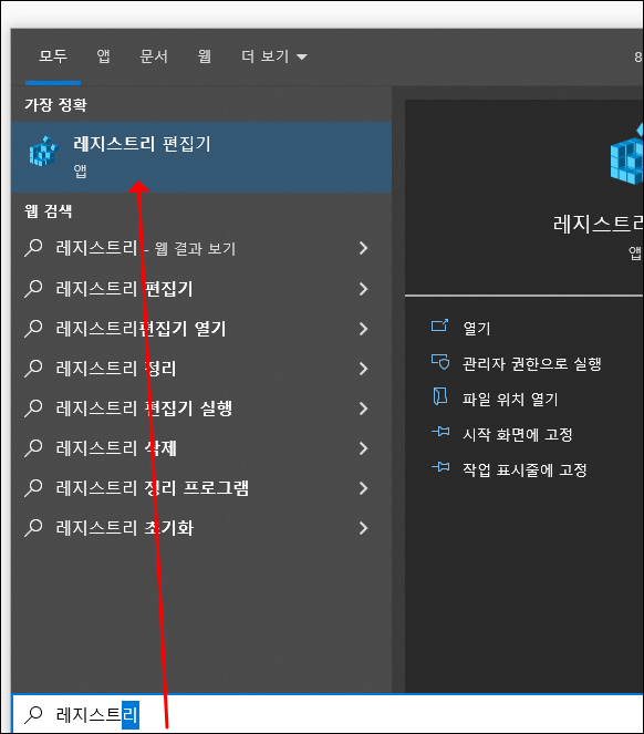 DistributedCom 오류 해결 방법, 이벤트 ID 10016 : 네이버 블로그