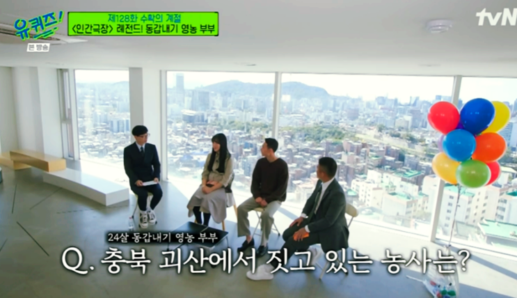  서울야경 좋은 카페 낙산공원 카페 [테르트르] 창신동 유퀴즈 촬영지.