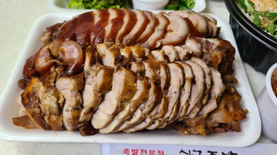 신군족발 본점 사진 6