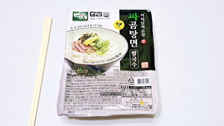 어머님의 손맛 파곰탕면 백제 쌀국수 솔직후기 어머님의 손맛 파곰탕면 백제 쌀국수 솔직후기