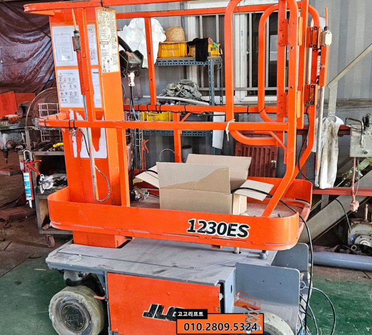  JLG 1230ES 케이블 교체작업