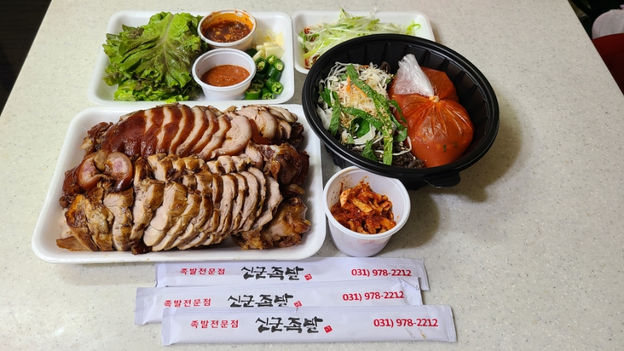 신군족발 본점 사진 5