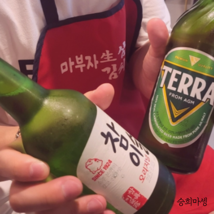  마부자 생삼겹살 김치찌개 마곡 맛집 후기
