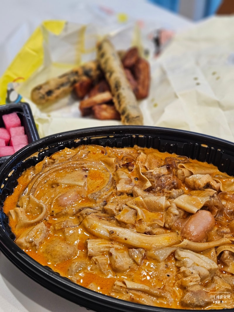 두찜 마라로제찜닭 매운맛 후기 + 토핑 사이드 메뉴 추천