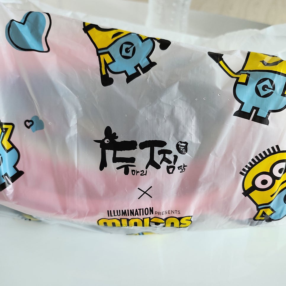 두찜 청송진보점 사진 2