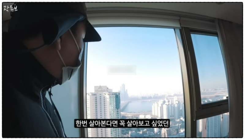 곽튜브 수입 집 광고 러시아어 대학 키 (ft. 우정잉)