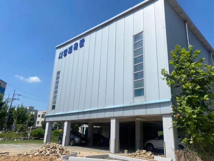  안산 상록구 부곡동 배드민턴장 시랑체육관