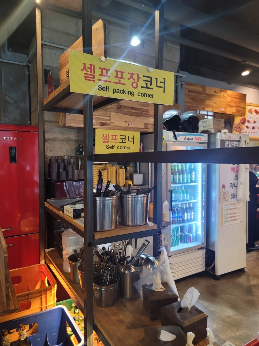노랑통닭 평택용이점 사진 3